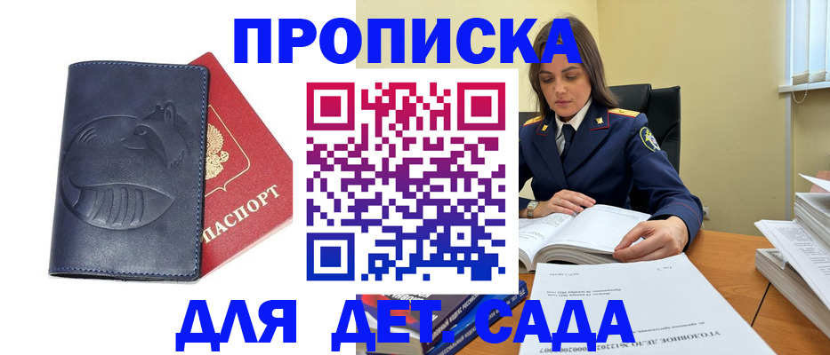 форма 3 в Каспийске